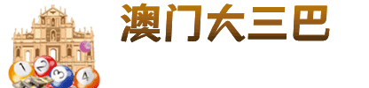 新香港彩