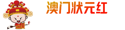 新香港彩